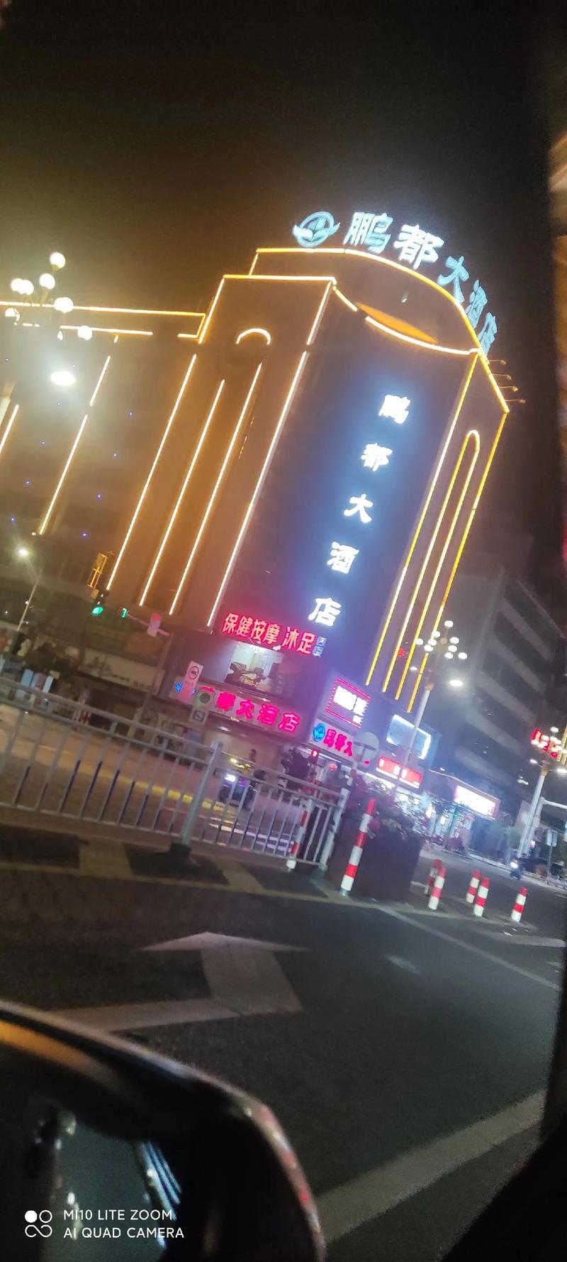 普宁嘉桦大酒店电话