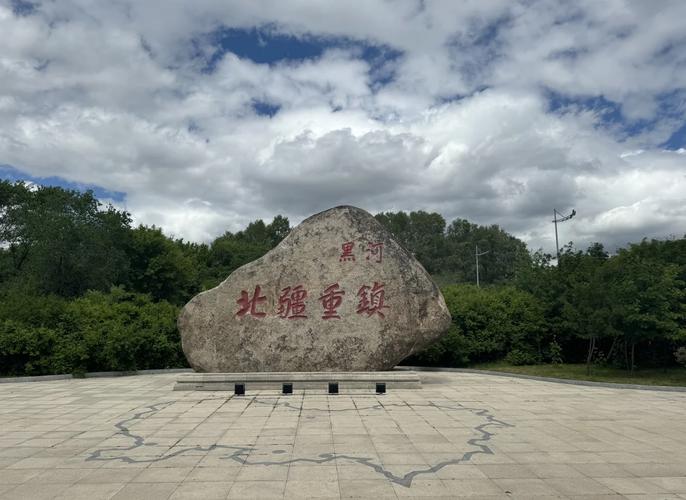 宁城黑里河附近的景点