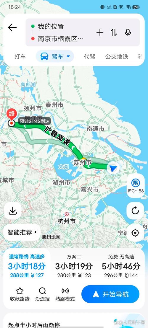 南京到上海国庆自驾游