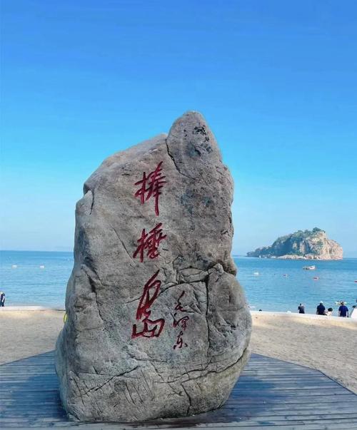 大连周边十一旅游景点