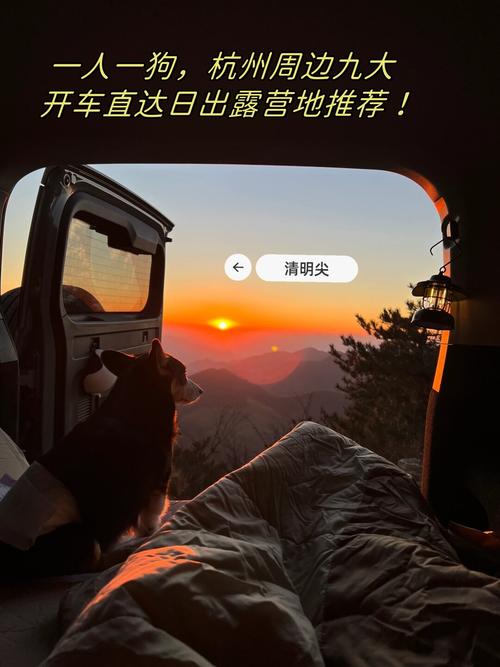 自驾游路上无聊干什么