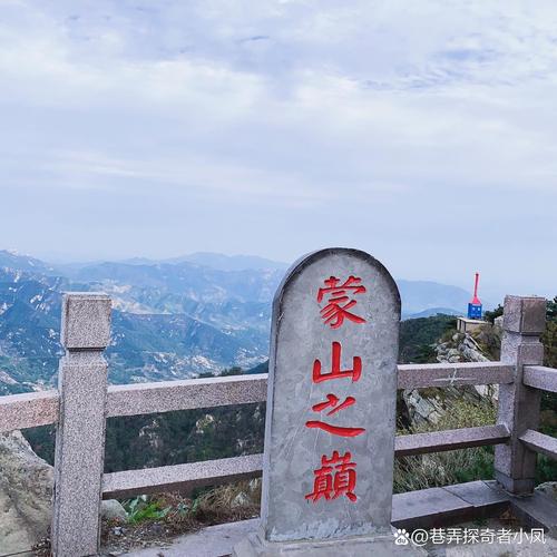 临沂值得去的旅游景点