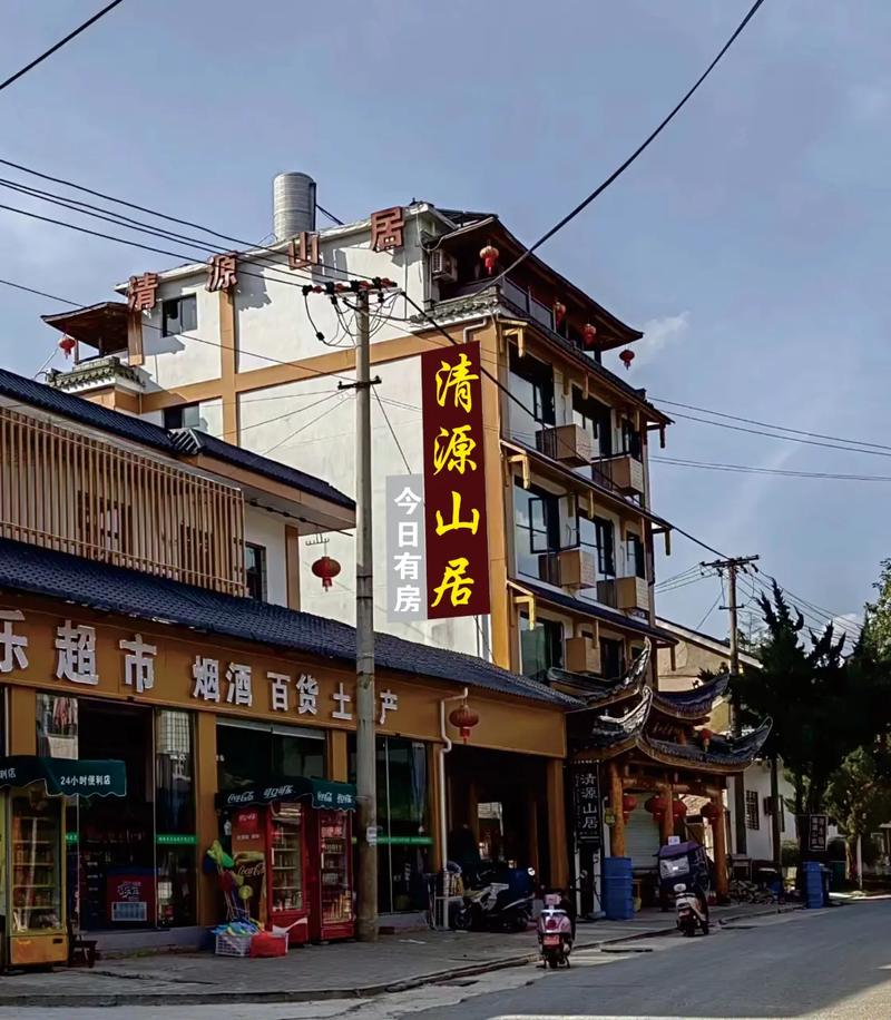 泉州清源山附近酒店