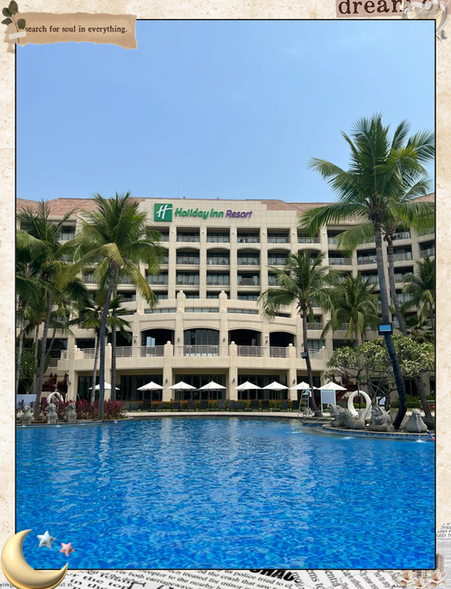 三亚湾智选假日酒店