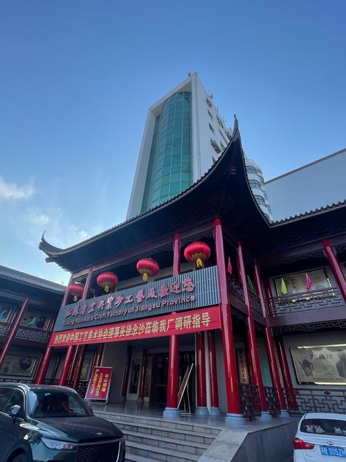 赵县又一春商务酒店