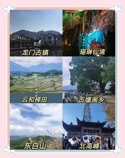 国庆杭州周边旅游景点