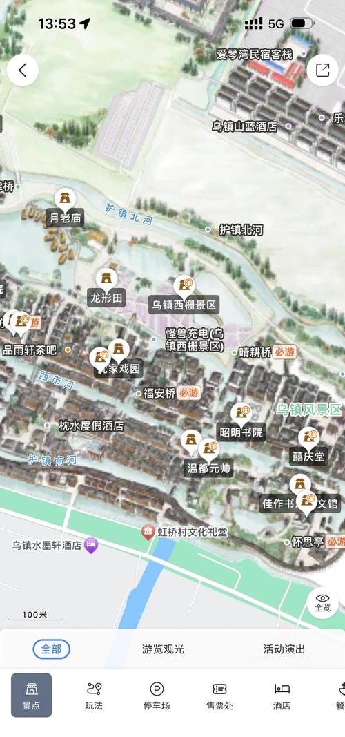 青岛到乌镇自驾游改略