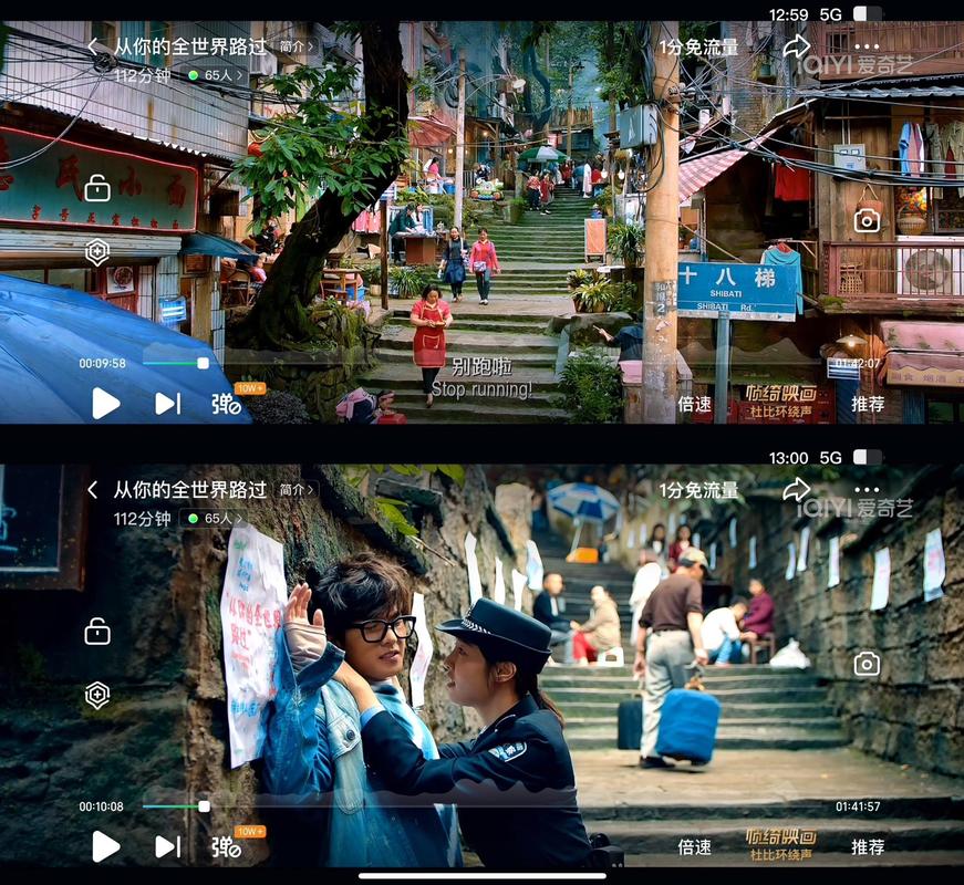 从我的全世界路过景点