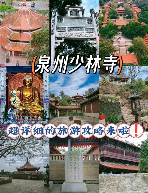 少林寺必去的景点介绍