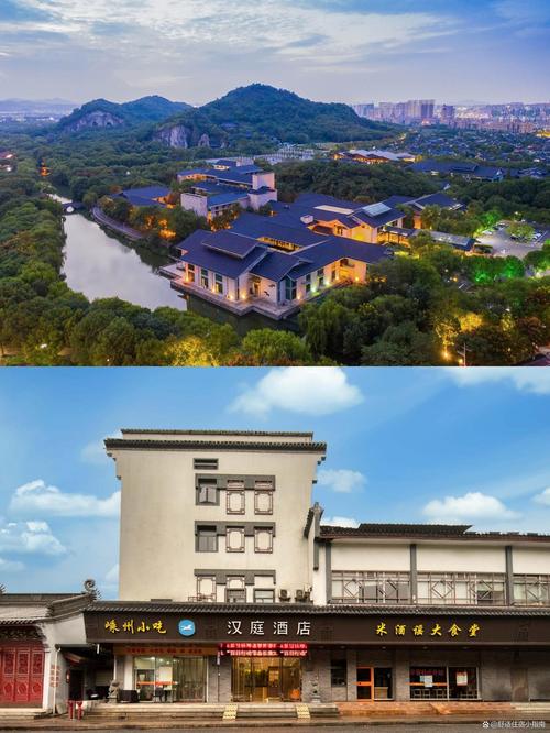 绍兴三象名府大酒店