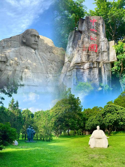 中山景点哪好玩的地方