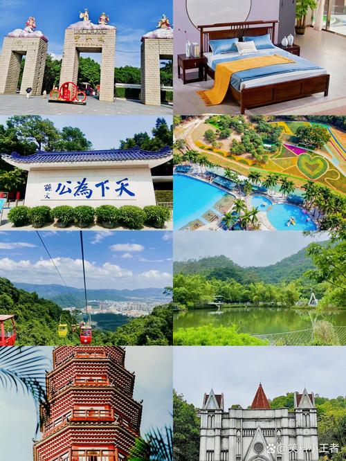 中山景点哪好玩的地方