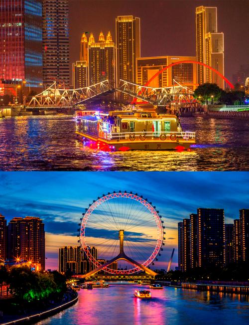 天津十一旅游景点推荐