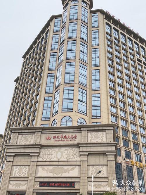 长沙华瑞金都大酒店