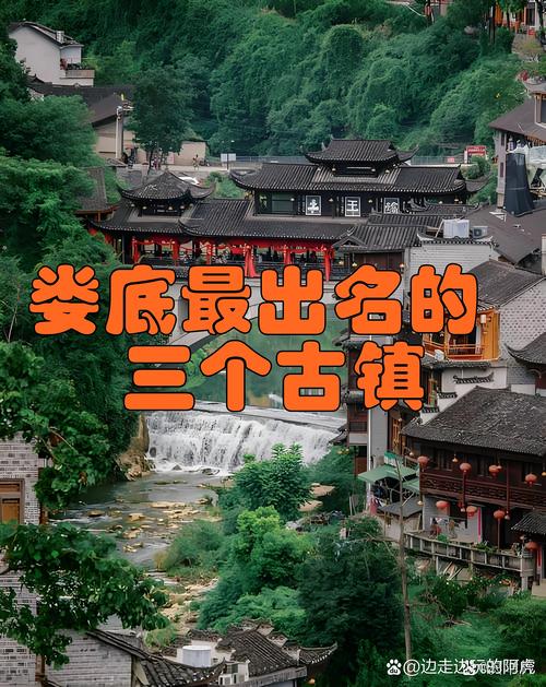 娄底周边旅游景点大全