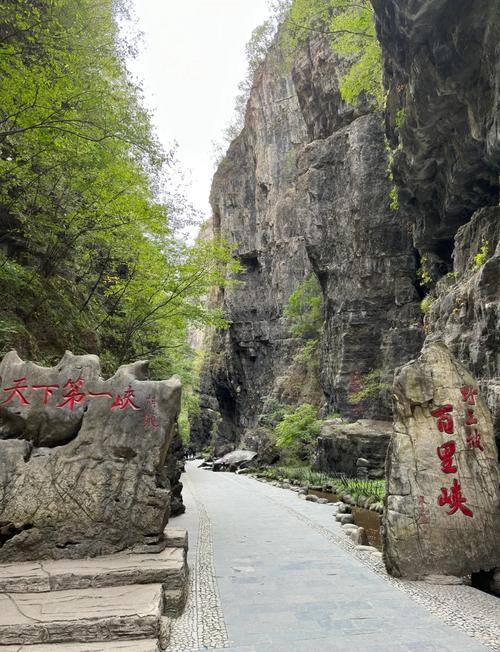 河北野三坡自驾游攻略