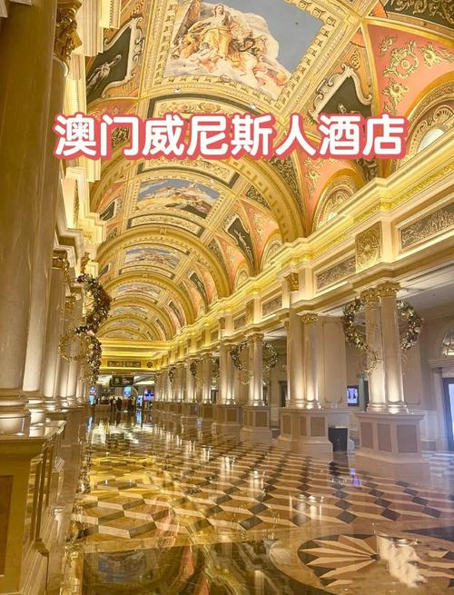 澳门威斯汀度假酒店