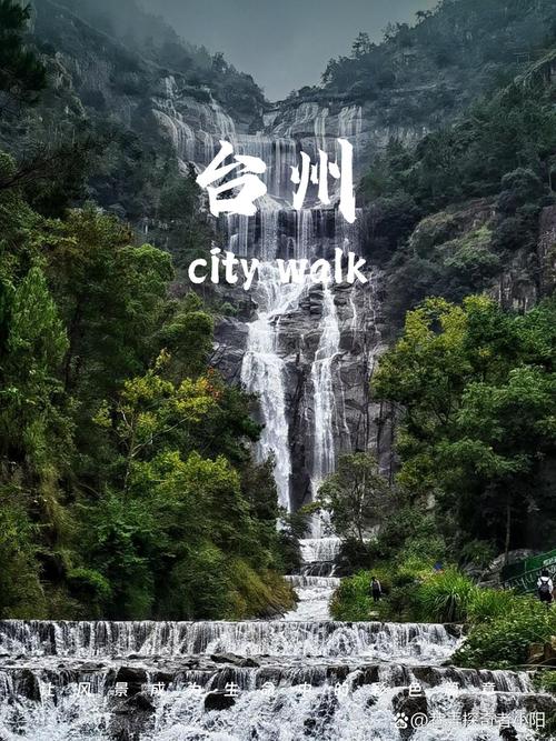 台州市内旅游景点排名