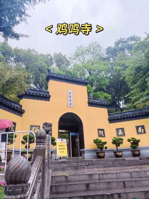 南京星期一闭馆的景点