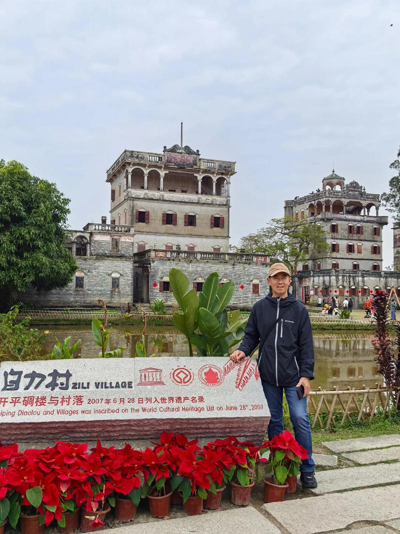 江门开平旅游景点大全