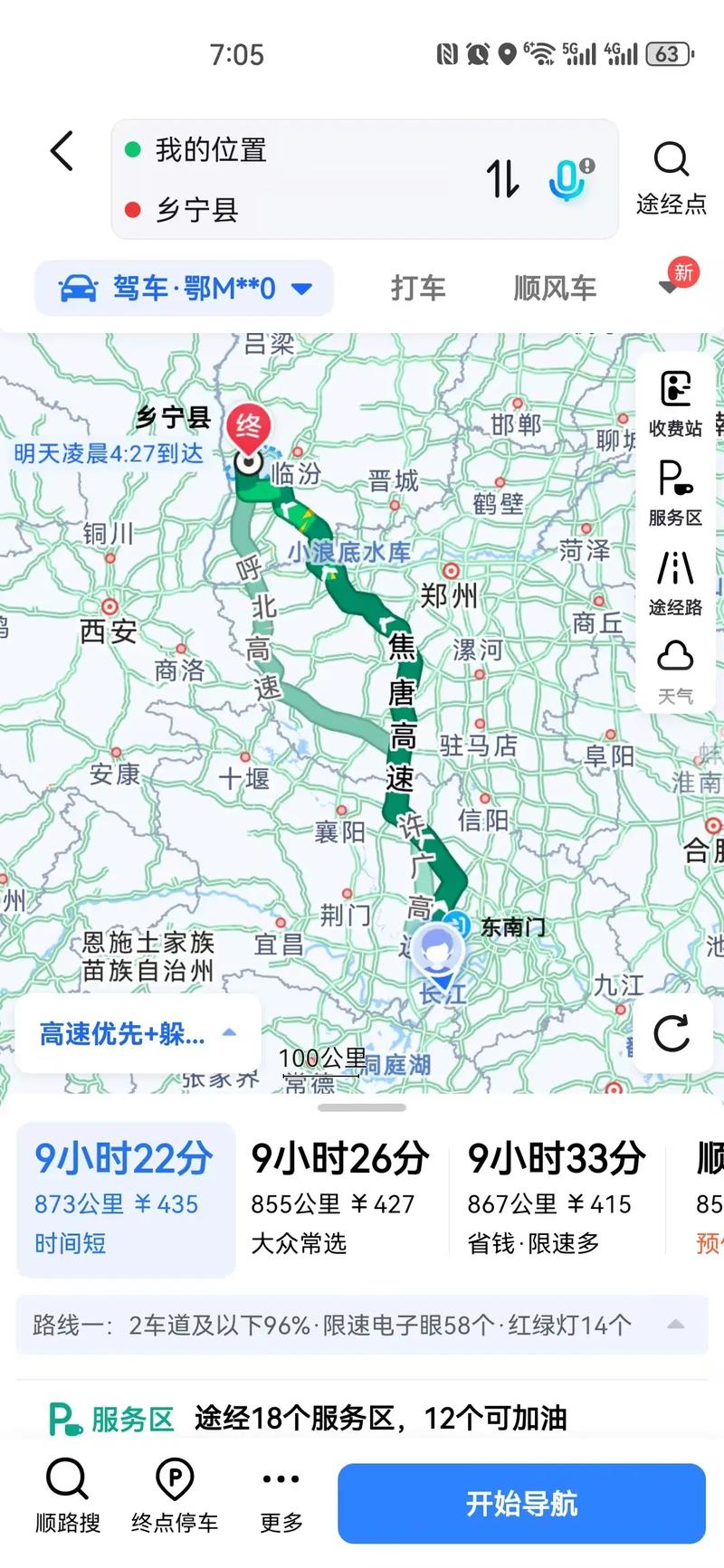 郑州一海口自驾游路线