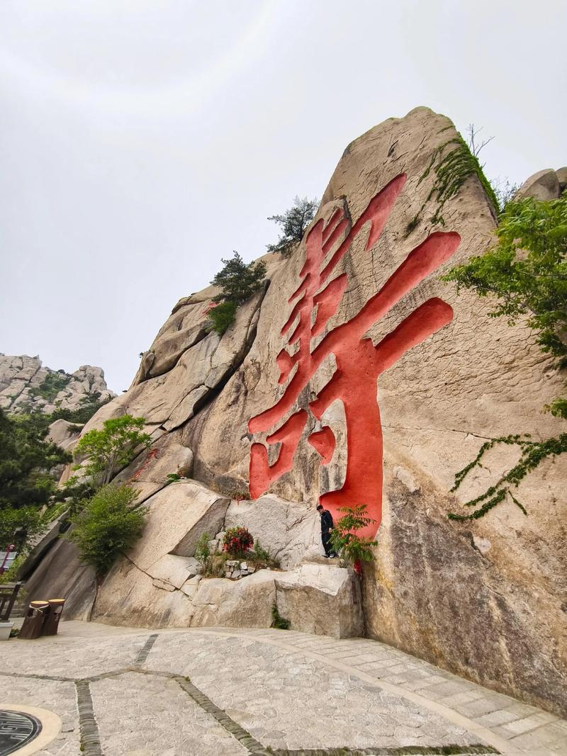 青岛崂山区有哪些景点