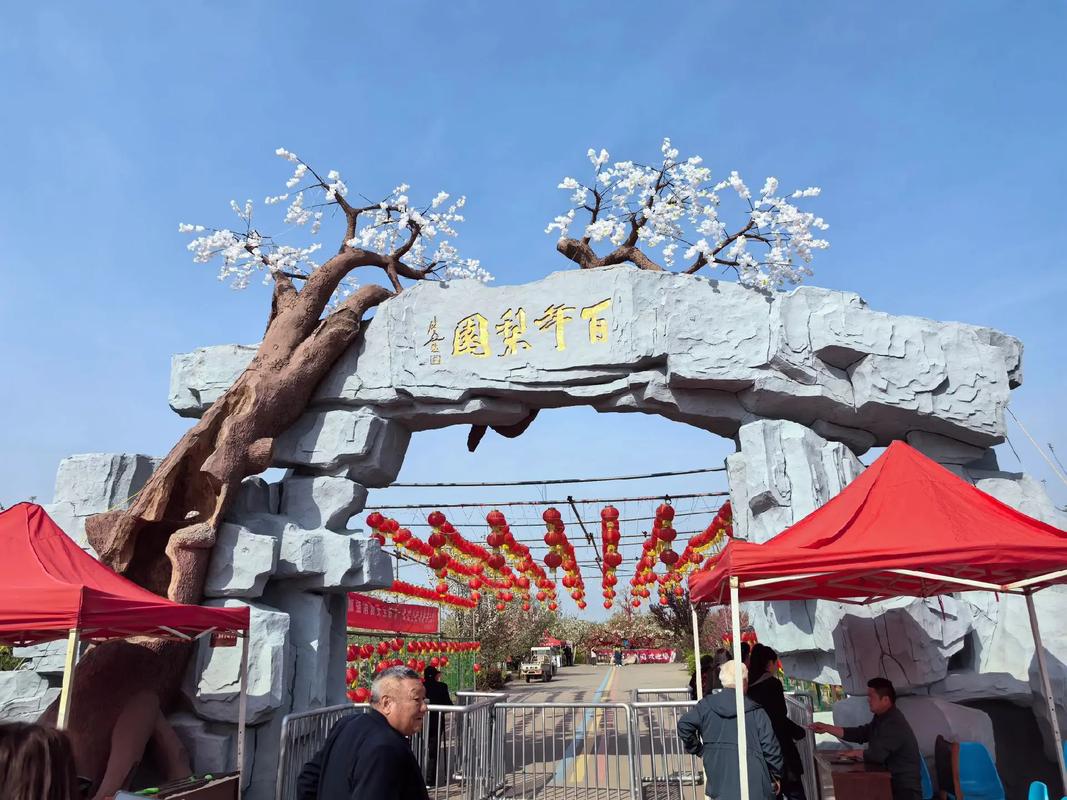 离丰县最近的旅游景点