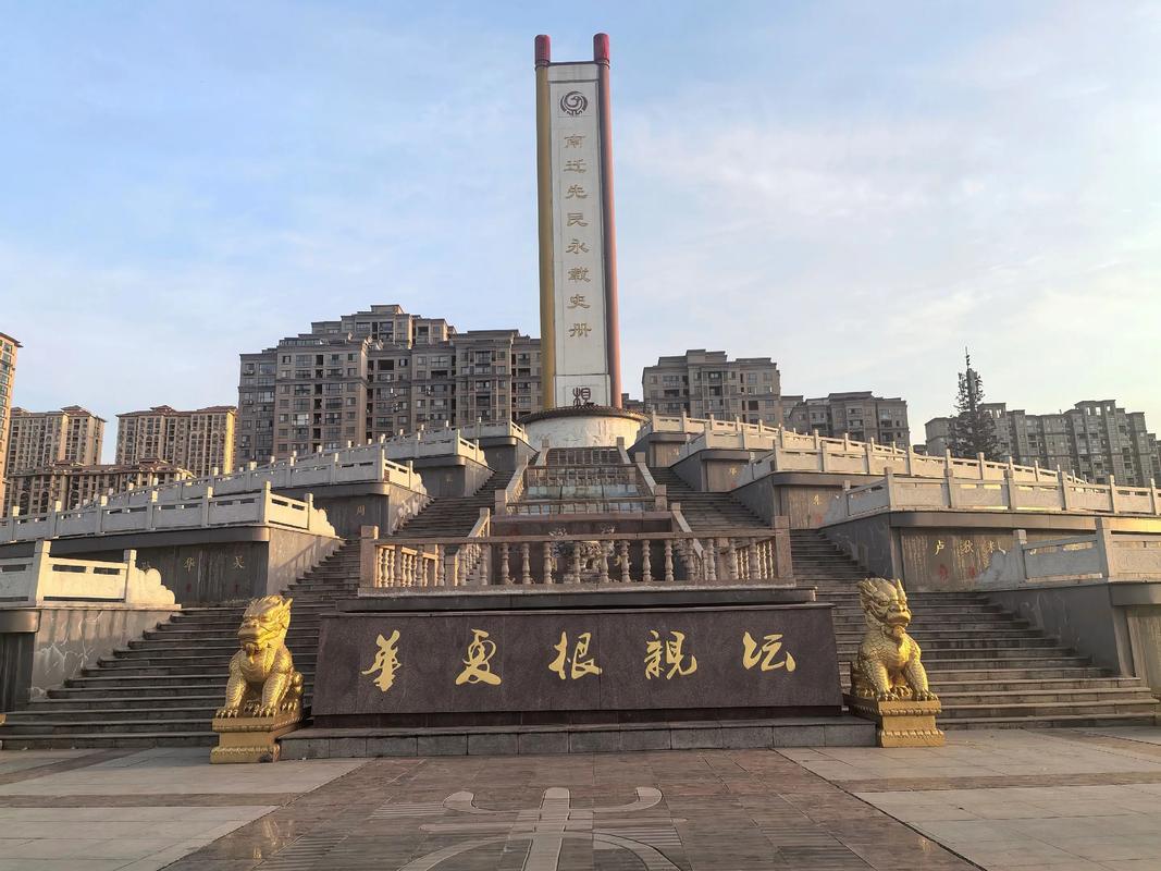 离固始最近的旅游景点