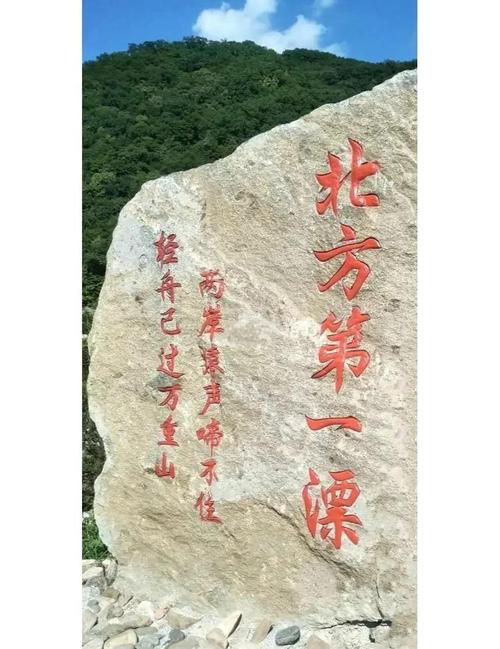 清原红河谷自驾游攻略