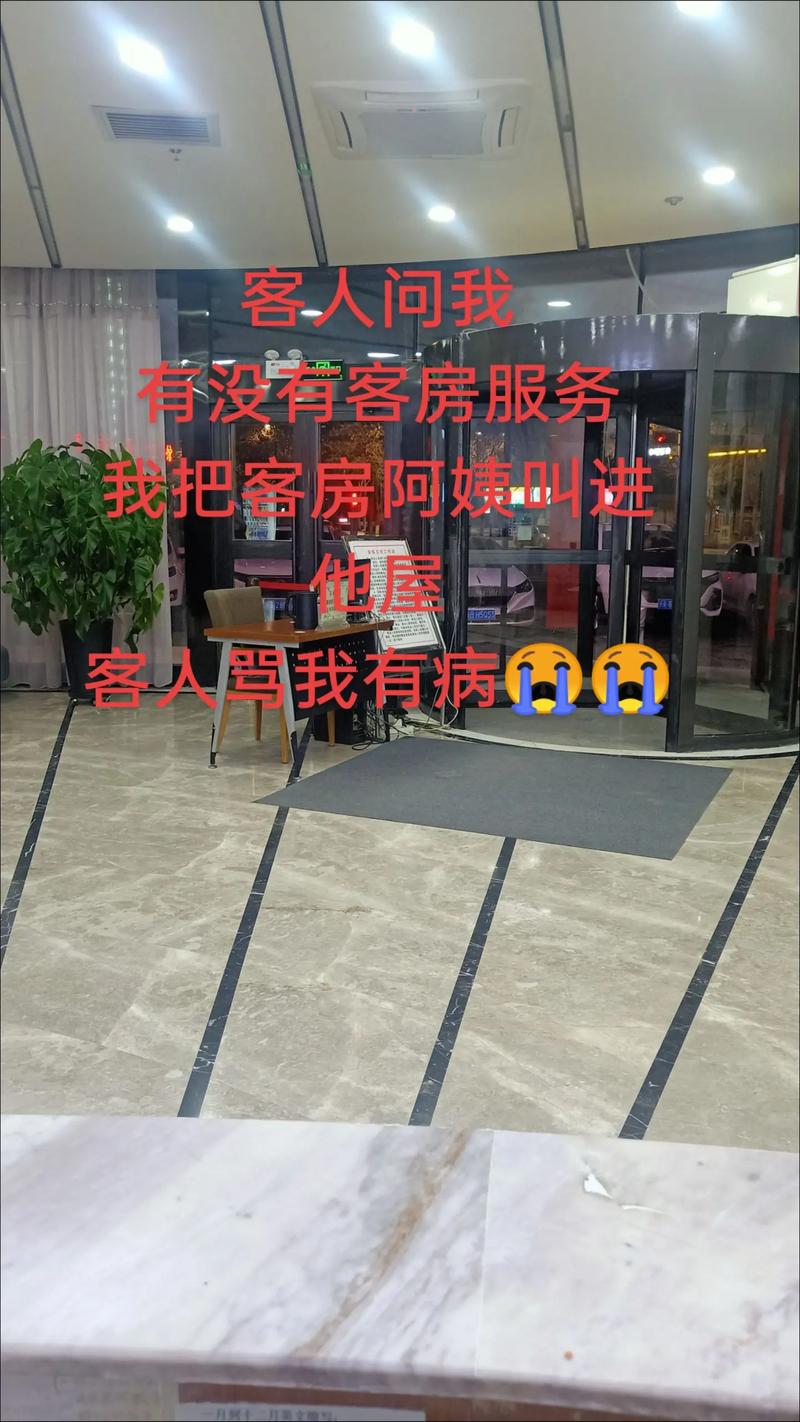 天成大酒店前台电话