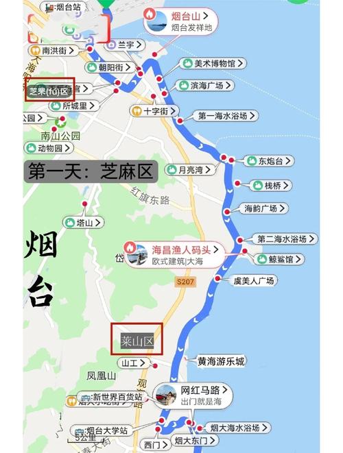 烟台到太原自驾游攻略