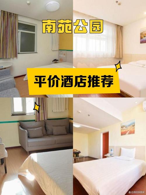 万方苑国际酒店电话