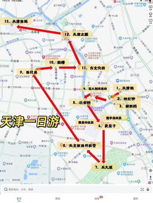 从天津出发自驾游推荐