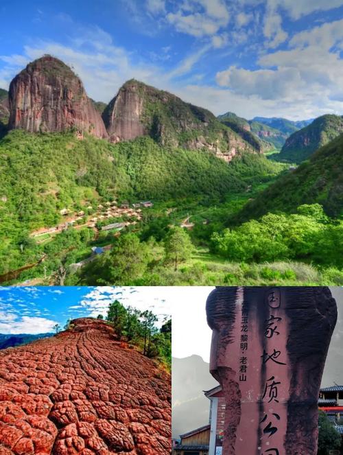 丽江老君山自驾游攻略