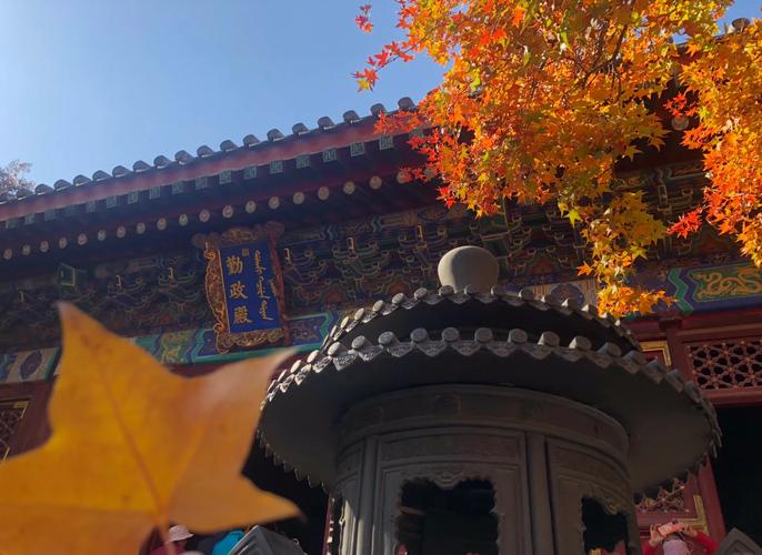 香山是哪里的旅游景点