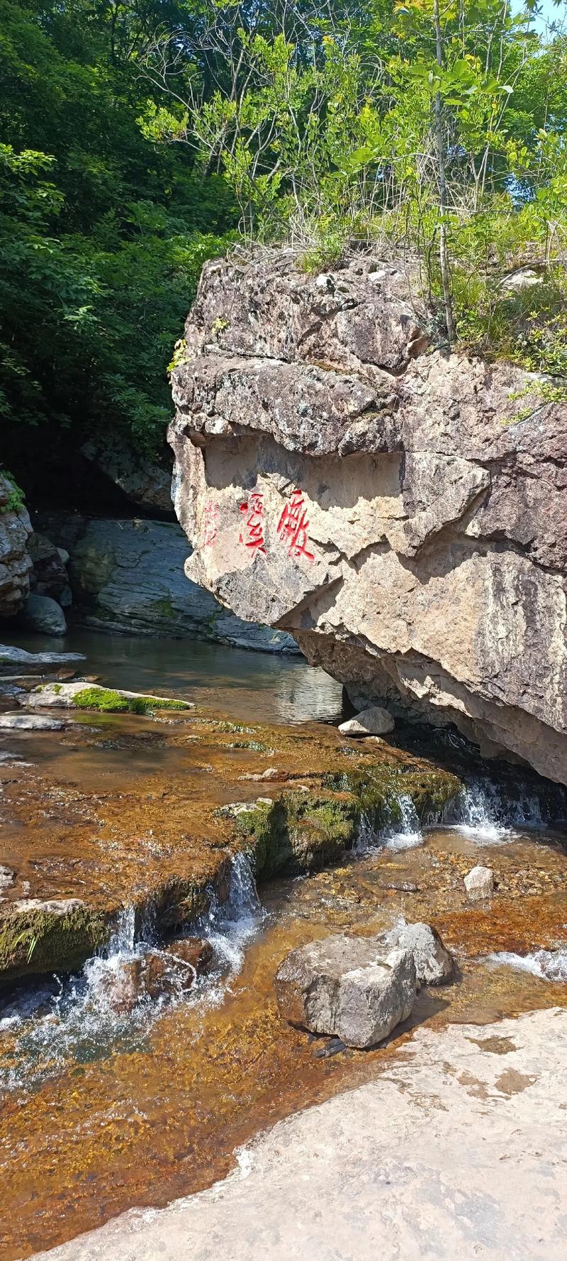 自驾游丹东青山沟美照