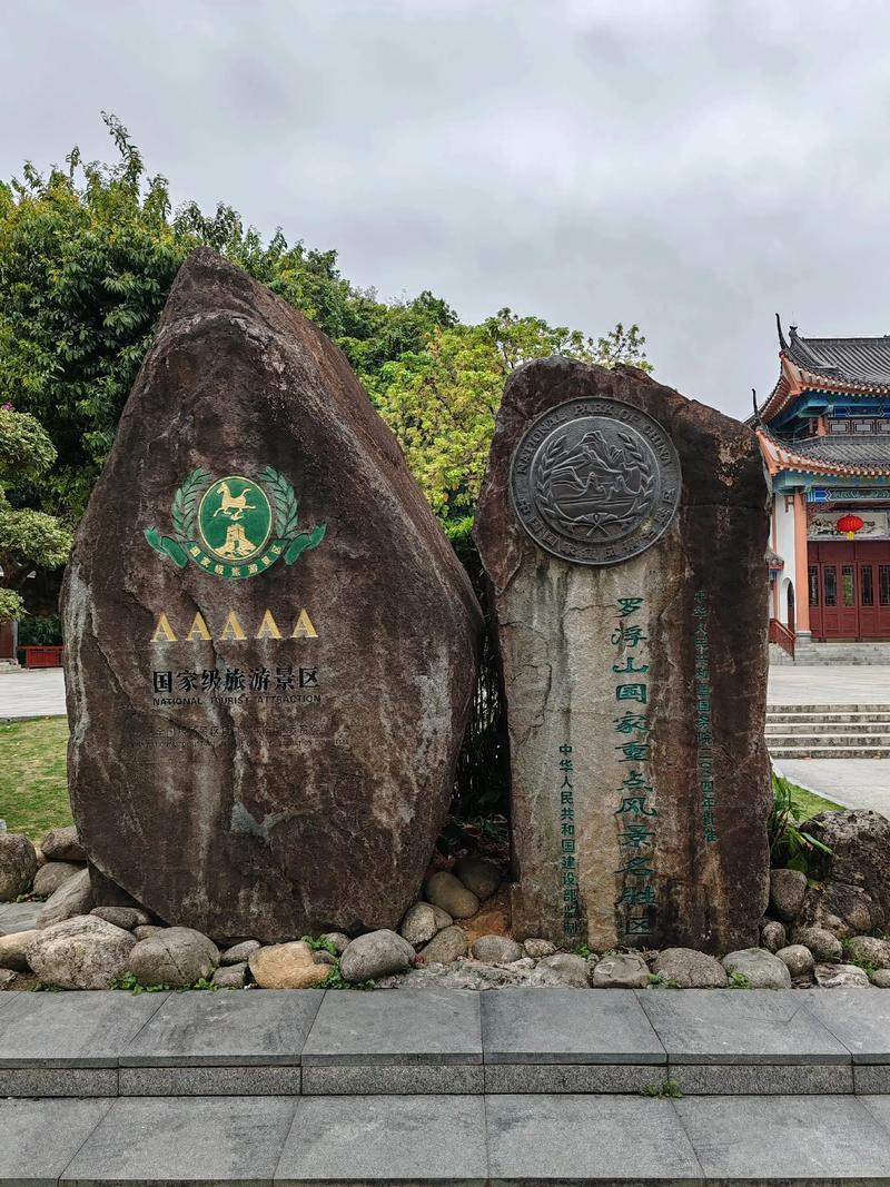 惠州有什么山旅游景点