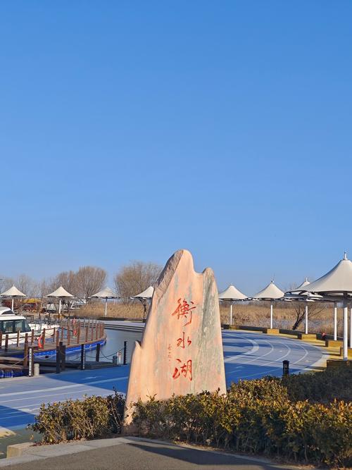 距离衡水近的旅游景点