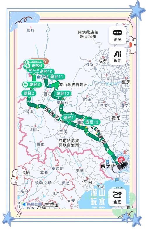 柳州到云南自驾游路线