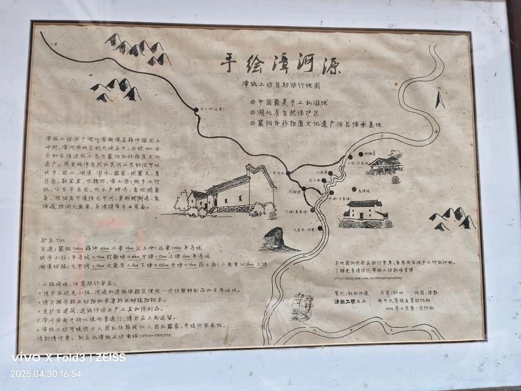 漳河风景区自驾游线路