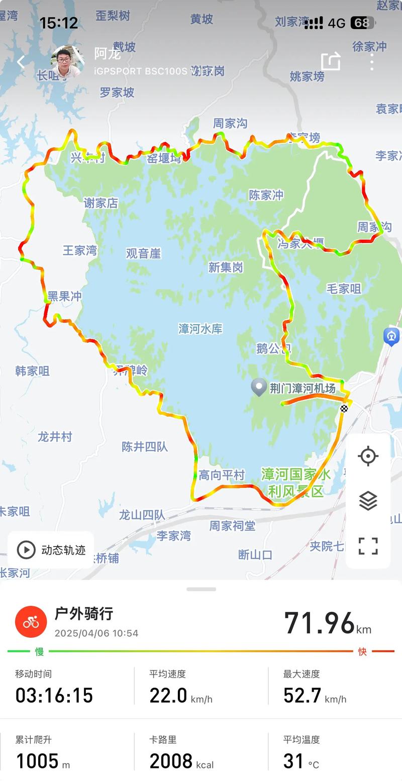 漳河风景区自驾游线路