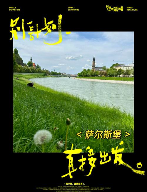 奥地利8月自驾游攻略