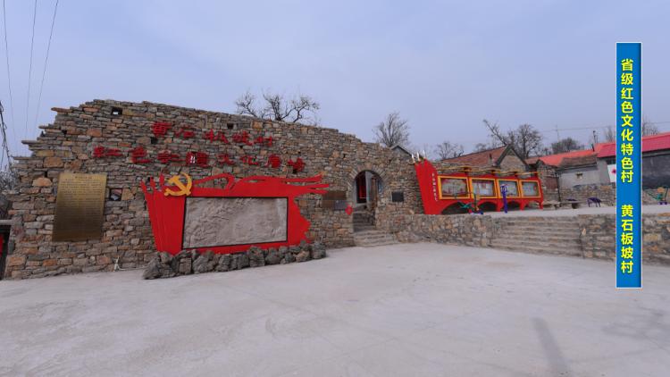 潍坊红色旅游景点大全