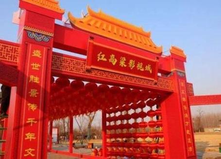 潍坊红色旅游景点大全