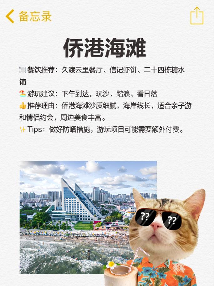 贵州北海旅游景点大全