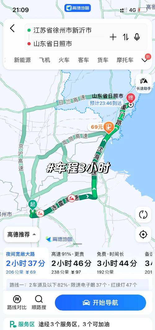 银川到日照自驾游攻略