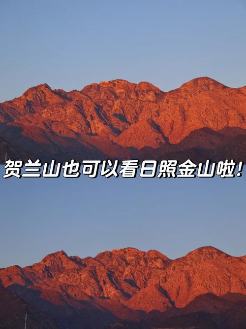 银川到日照自驾游攻略