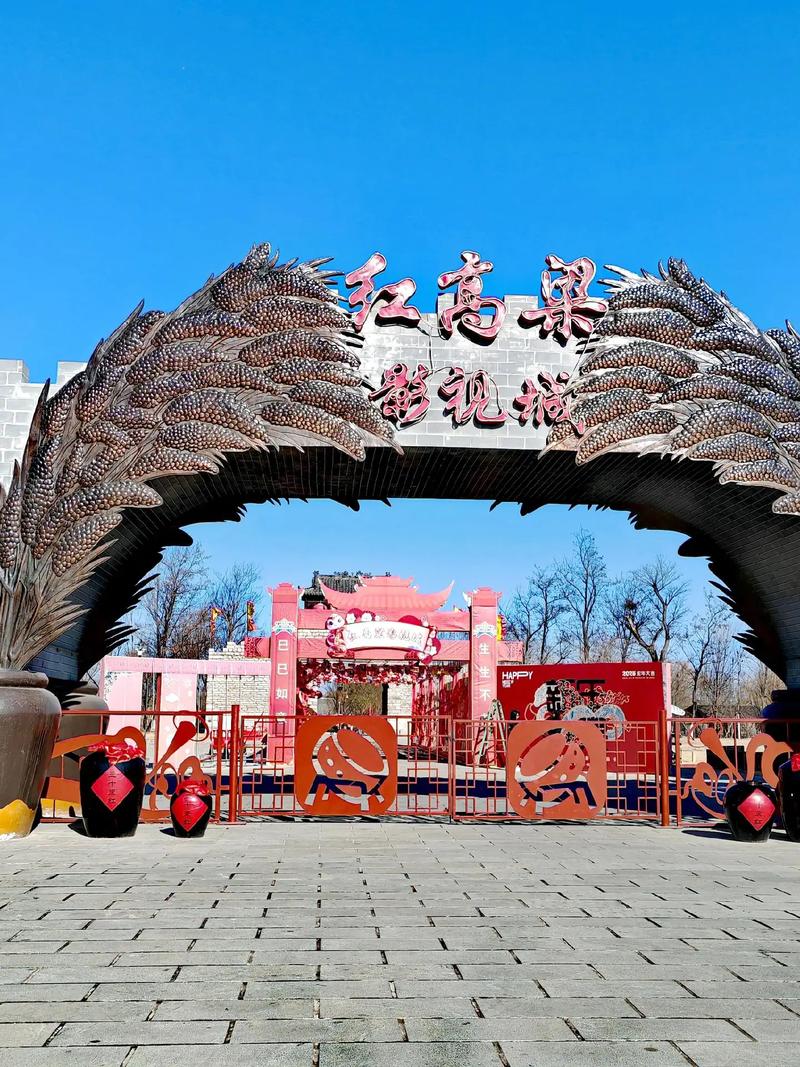 高密周边旅游景点大全
