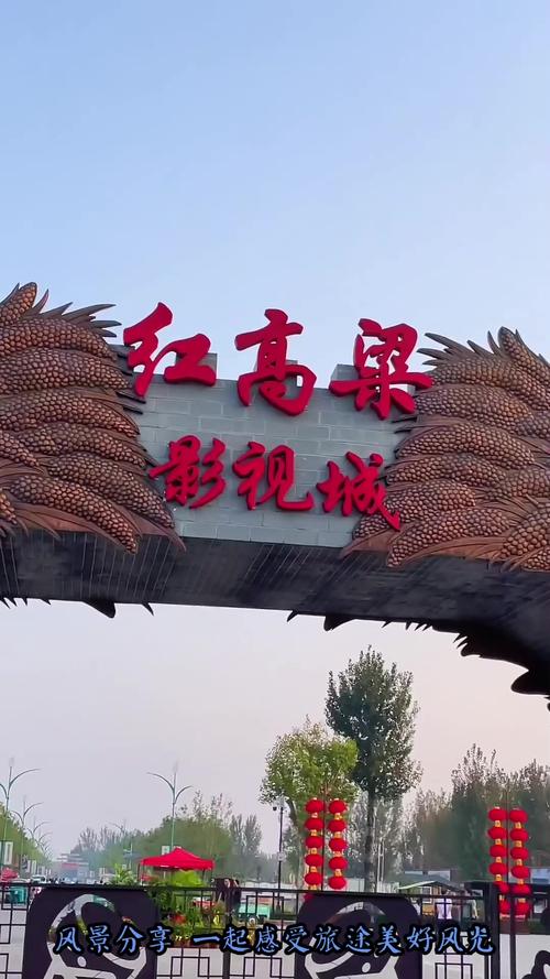 高密周边旅游景点大全