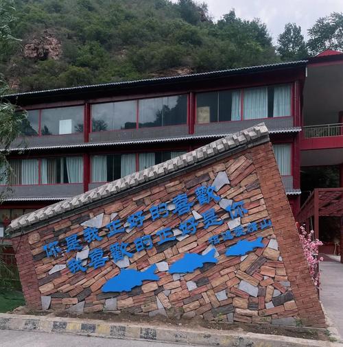 邢台天河山附近酒店